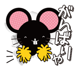 Black rats live in the screen. sticker #9997157