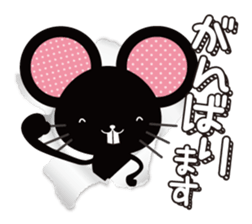 Black rats live in the screen. sticker #9997158