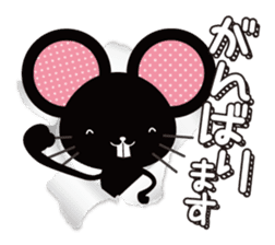 Black rats live in the screen. sticker #9997158