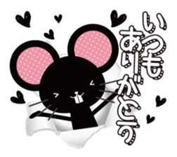 Black rats live in the screen. sticker #9997159