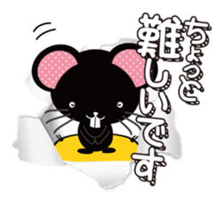 Black rats live in the screen. sticker #9997163