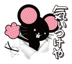 Black rats live in the screen. sticker #9997164