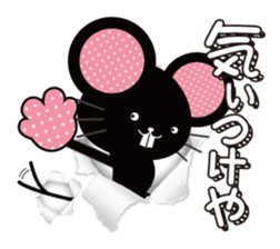 Black rats live in the screen. sticker #9997164