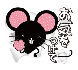 Black rats live in the screen. sticker #9997165