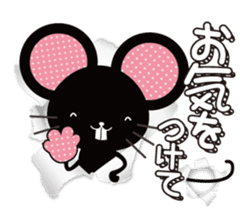 Black rats live in the screen. sticker #9997165