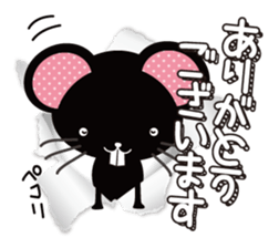 Black rats live in the screen. sticker #9997167