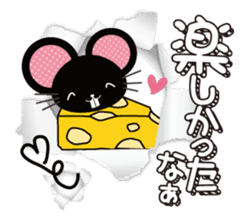 Black rats live in the screen. sticker #9997168