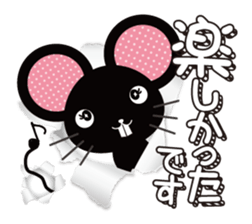 Black rats live in the screen. sticker #9997169