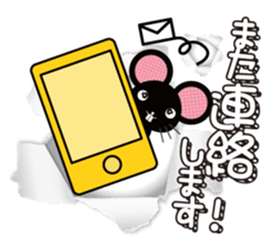 Black rats live in the screen. sticker #9997170