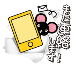 Black rats live in the screen. sticker #9997170