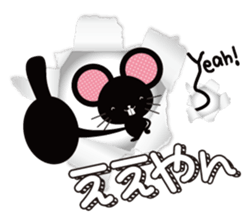 Black rats live in the screen. sticker #9997172