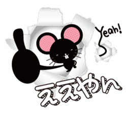 Black rats live in the screen. sticker #9997172