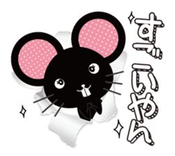 Black rats live in the screen. sticker #9997173