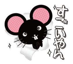 Black rats live in the screen. sticker #9997173