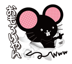 Black rats live in the screen. sticker #9997174