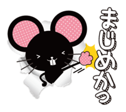 Black rats live in the screen. sticker #9997176