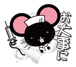 Black rats live in the screen. sticker #9997179