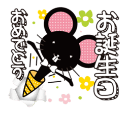 Black rats live in the screen. sticker #9997182