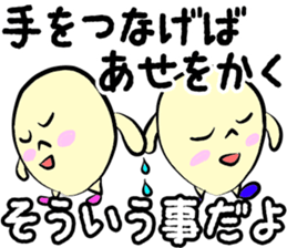 It is such that sticker #9997225