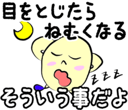 It is such that sticker #9997226