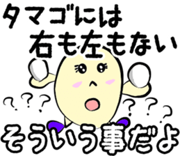 It is such that sticker #9997227