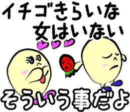 It is such that sticker #9997228