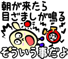 It is such that sticker #9997229