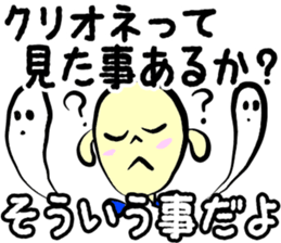 It is such that sticker #9997230