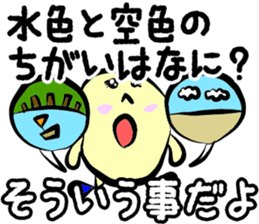 It is such that sticker #9997231