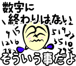 It is such that sticker #9997232