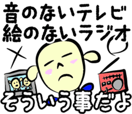 It is such that sticker #9997234