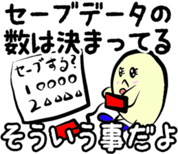 It is such that sticker #9997235