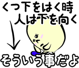 It is such that sticker #9997236