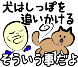 It is such that sticker #9997237