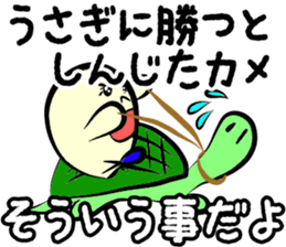 It is such that sticker #9997238