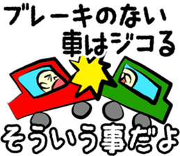 It is such that sticker #9997240