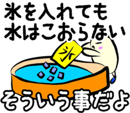 It is such that sticker #9997241