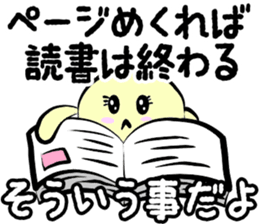 It is such that sticker #9997242