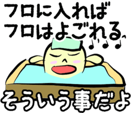 It is such that sticker #9997243