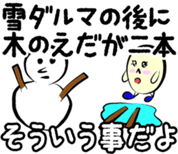 It is such that sticker #9997244