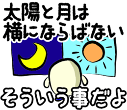 It is such that sticker #9997245