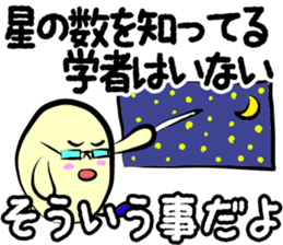 It is such that sticker #9997246