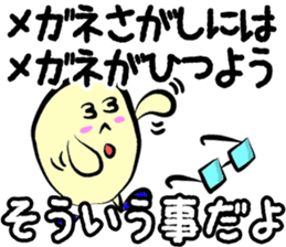 It is such that sticker #9997248