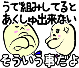 It is such that sticker #9997249