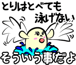 It is such that sticker #9997250