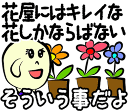 It is such that sticker #9997251