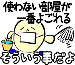 It is such that sticker #9997252