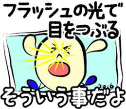 It is such that sticker #9997253