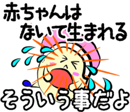 It is such that sticker #9997254