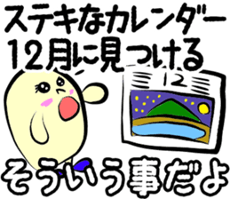 It is such that sticker #9997255